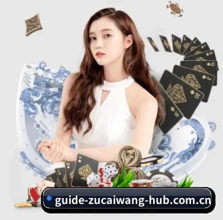 足彩网 APP 界面